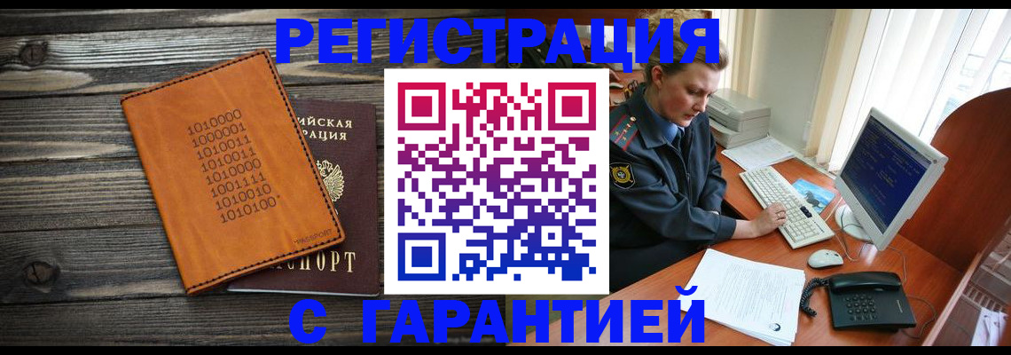 пропишу в квартире в Ленске