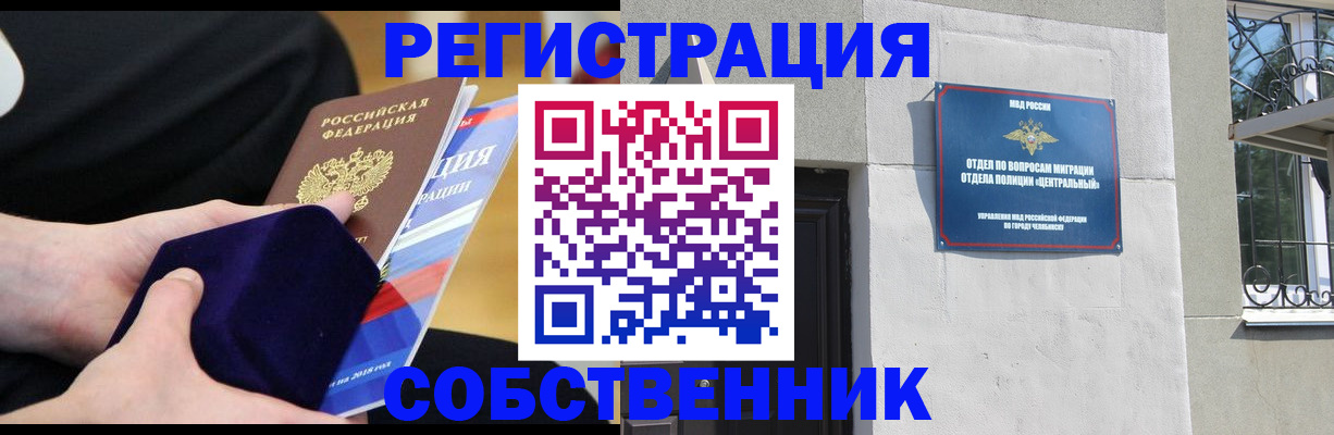 форма 3 в Ленске